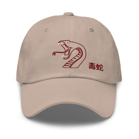 Classic Baseball Cap - Premium Baseball Caps from Yupoong - Just $16.25! Shop now at Arekkusu-Store