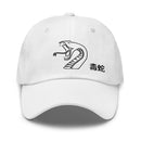 Classic Baseball Cap - Premium Baseball Caps from Yupoong - Just $16.25! Shop now at Arekkusu-Store