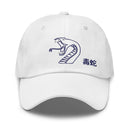 Classic Baseball Cap - Premium Baseball Caps from Yupoong - Just $16.25! Shop now at Arekkusu-Store