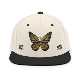 Classic Snapback - Arekkusu - Store