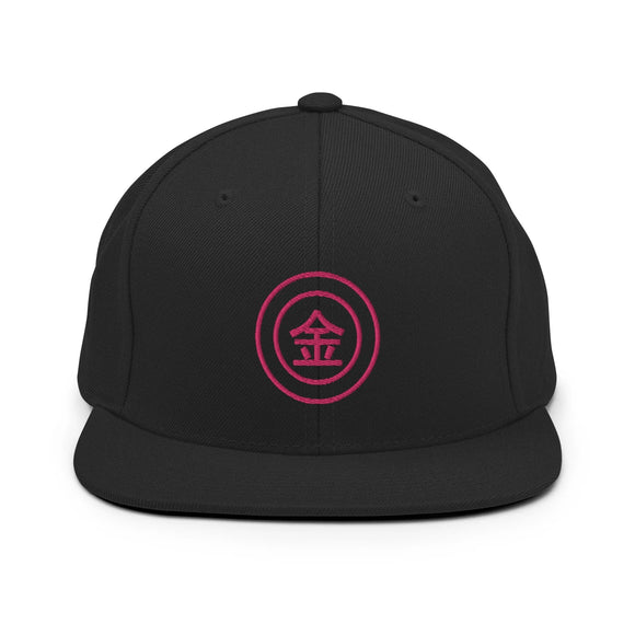 Classic Snapback - Premium Classic Snapback from Yupoong - Just $18.50! Shop now at Arekkusu-Store