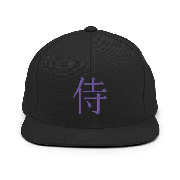 Classic Snapback - Premium Classic Snapback from Yupoong - Just $18.50! Shop now at Arekkusu-Store
