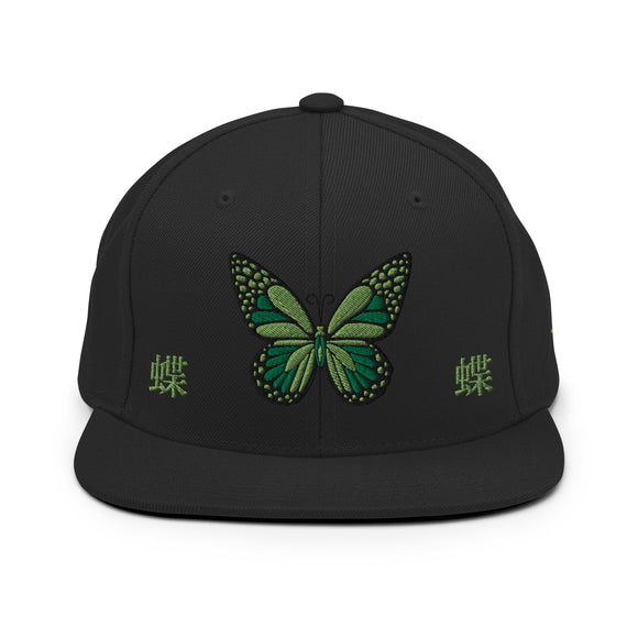 Classic Snapback ~蝶 - Butterfly - 蝶~ - Lime & Green - Premium Snapbacks from Yupoong - Just $26.45! Shop now at Arekkusu-Store