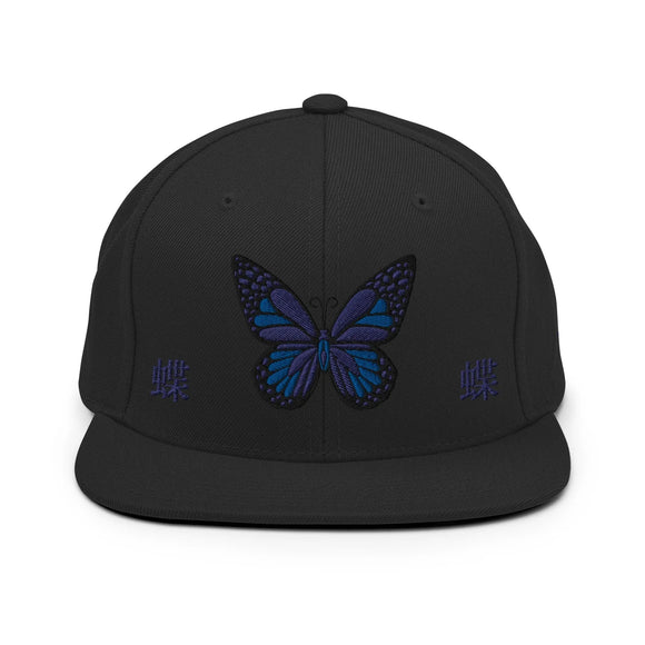 Classic Snapback - Premium Classic Snapback from Yupoong - Just $18.50! Shop now at Arekkusu-Store