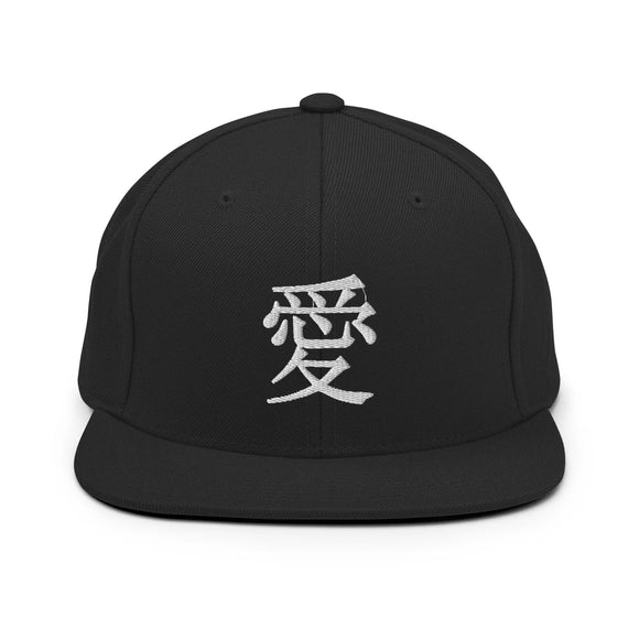 Classic Snapback - Premium Classic Snapback from Yupoong - Just $18.50! Shop now at Arekkusu-Store