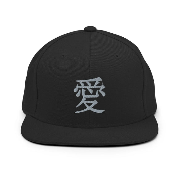 Classic Snapback - Premium Classic Snapback from Yupoong - Just $18.50! Shop now at Arekkusu-Store