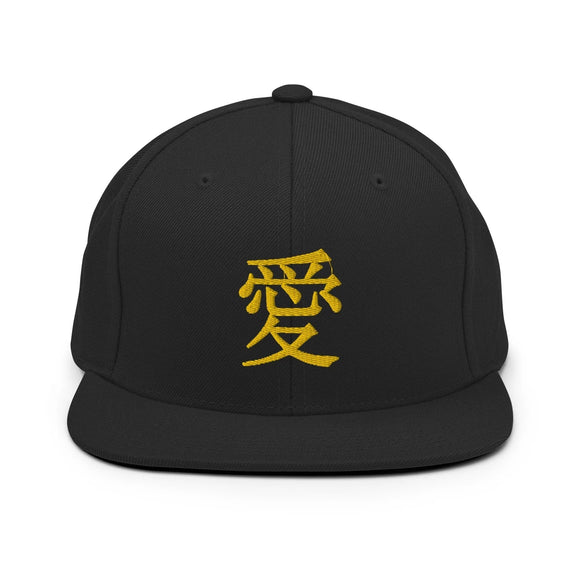 Classic Snapback - Premium Classic Snapback from Yupoong - Just $18.50! Shop now at Arekkusu-Store