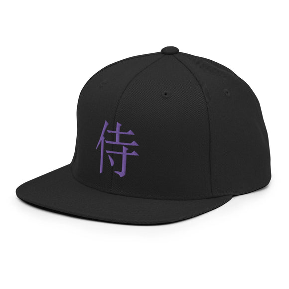Classic Snapback - Premium Classic Snapback from Yupoong - Just $18.50! Shop now at Arekkusu-Store