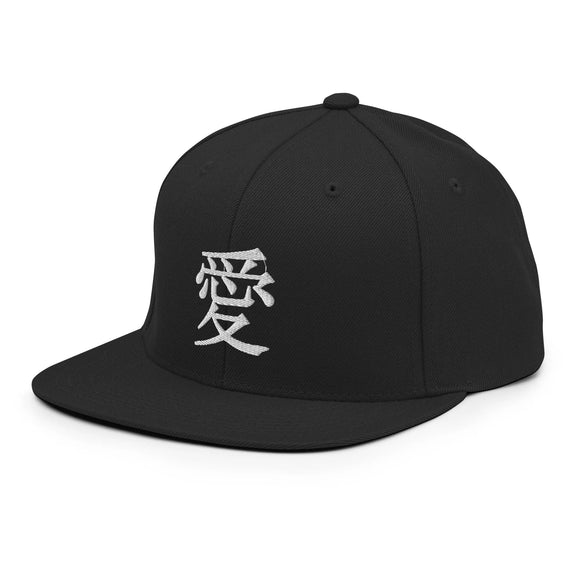 Classic Snapback - Premium Classic Snapback from Yupoong - Just $18.50! Shop now at Arekkusu-Store
