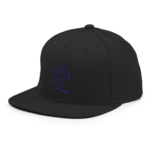 Classic Snapback - Premium Classic Snapback from Yupoong - Just $18.50! Shop now at Arekkusu-Store