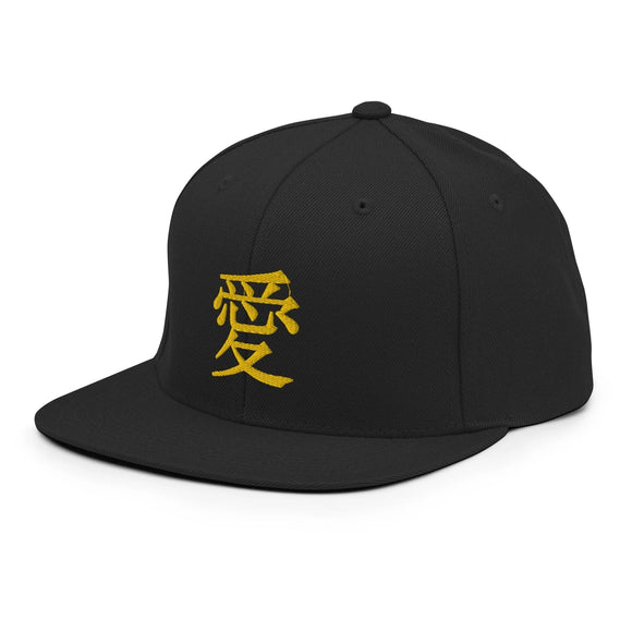 Classic Snapback - Premium Classic Snapback from Yupoong - Just $18.50! Shop now at Arekkusu-Store