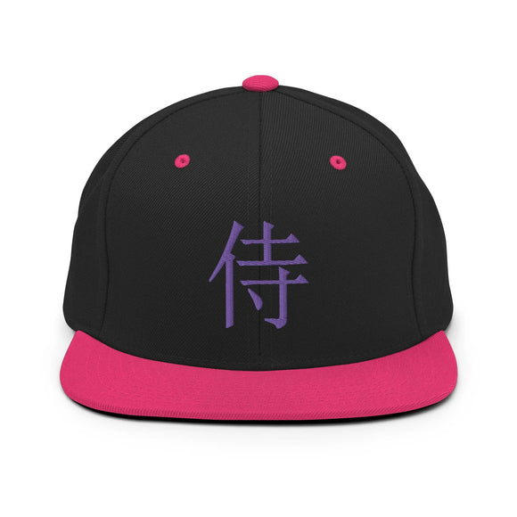 Classic Snapback - Premium Classic Snapback from Yupoong - Just $18.50! Shop now at Arekkusu-Store