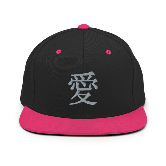 Classic Snapback - Premium Classic Snapback from Yupoong - Just $18.50! Shop now at Arekkusu-Store