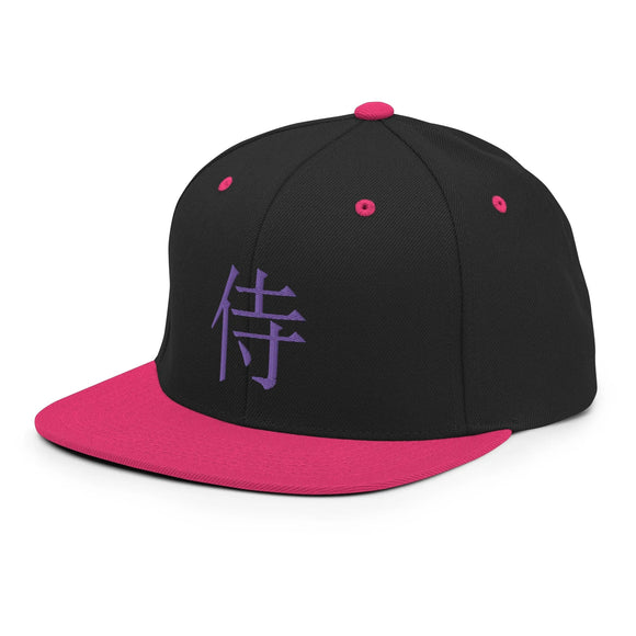 Classic Snapback - Premium Classic Snapback from Yupoong - Just $18.50! Shop now at Arekkusu-Store