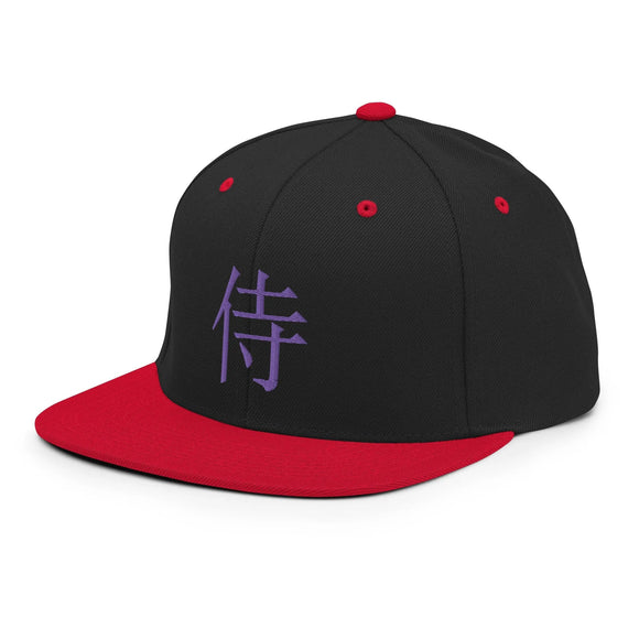 Classic Snapback - Premium Classic Snapback from Yupoong - Just $18.50! Shop now at Arekkusu-Store