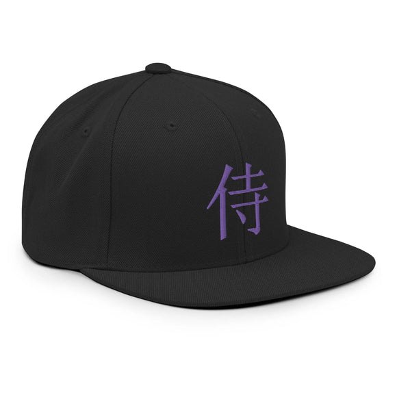 Classic Snapback - Premium Classic Snapback from Yupoong - Just $18.50! Shop now at Arekkusu-Store