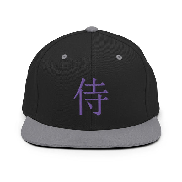 Classic Snapback - Premium Classic Snapback from Yupoong - Just $18.50! Shop now at Arekkusu-Store