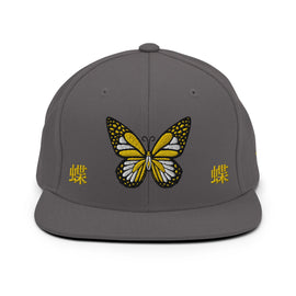 Classic Snapback ~蝶 - Butterfly - 蝶~ - Yellow & White - Premium Snapbacks from Yupoong - Just $26.45! Shop now at Arekkusu-Store
