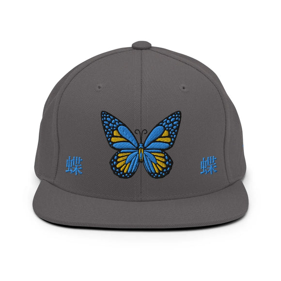 Classic Snapback - Premium Classic Snapback from Yupoong - Just $18.50! Shop now at Arekkusu-Store