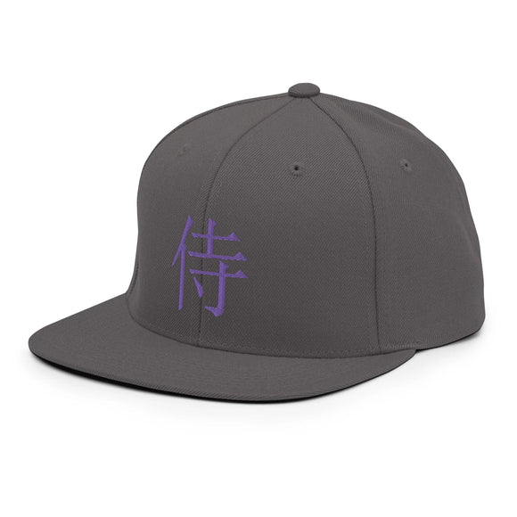 Classic Snapback - Premium Classic Snapback from Yupoong - Just $18.50! Shop now at Arekkusu-Store