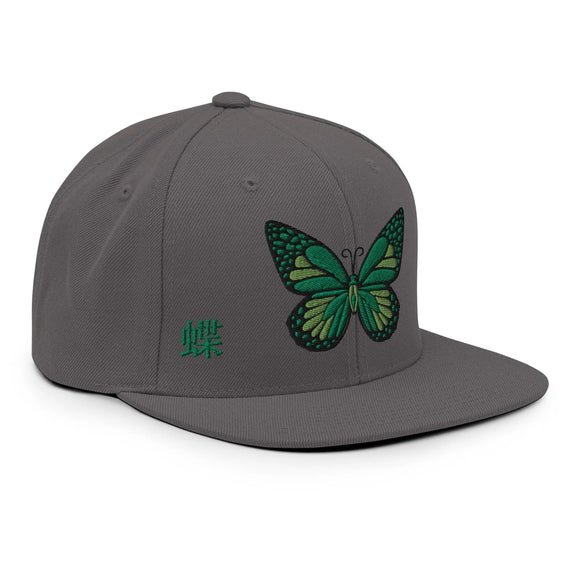 Classic Snapback - Premium Classic Snapback from Yupoong - Just $18.50! Shop now at Arekkusu-Store