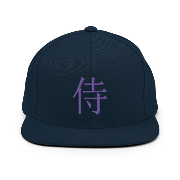 Classic Snapback - Premium Classic Snapback from Yupoong - Just $18.50! Shop now at Arekkusu-Store