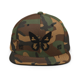 Classic Snapback ~蝶 - Butterfly - 蝶~ - Black & Gold - Premium Snapbacks from Yupoong - Just $26.45! Shop now at Arekkusu-Store