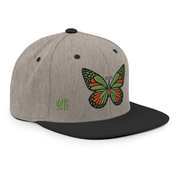 Classic Snapback - Premium Classic Snapback from Yupoong - Just $18.50! Shop now at Arekkusu-Store
