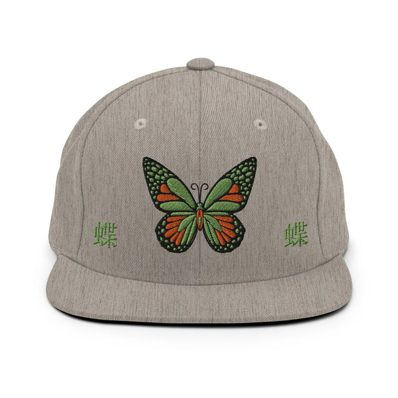 Classic Snapback - Premium Classic Snapback from Yupoong - Just $18.50! Shop now at Arekkusu-Store