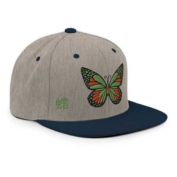 Classic Snapback - Premium Classic Snapback from Yupoong - Just $18.50! Shop now at Arekkusu-Store