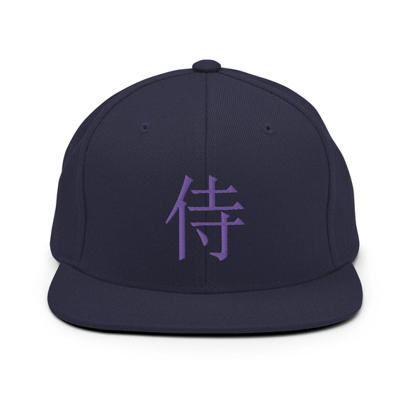 Classic Snapback - Premium Classic Snapback from Yupoong - Just $18.50! Shop now at Arekkusu-Store