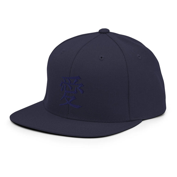 Classic Snapback - Premium Classic Snapback from Yupoong - Just $18.50! Shop now at Arekkusu-Store