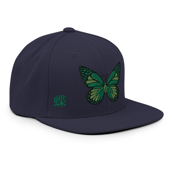 Classic Snapback - Premium Classic Snapback from Yupoong - Just $18.50! Shop now at Arekkusu-Store