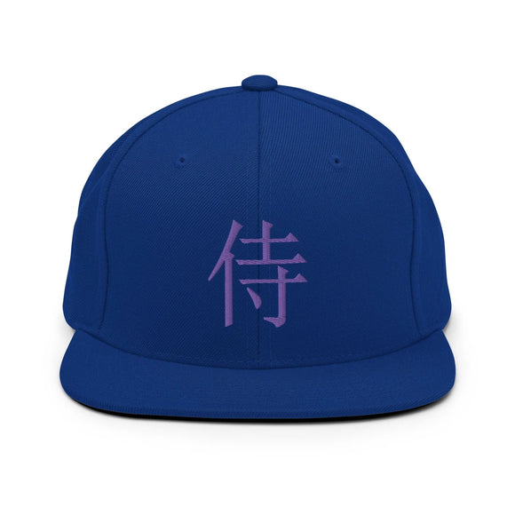 Classic Snapback - Premium Classic Snapback from Yupoong - Just $18.50! Shop now at Arekkusu-Store