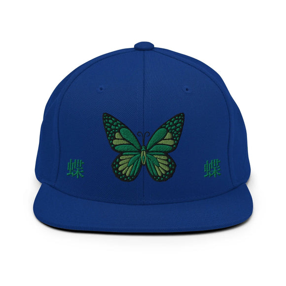 Classic Snapback - Premium Classic Snapback from Yupoong - Just $18.50! Shop now at Arekkusu-Store
