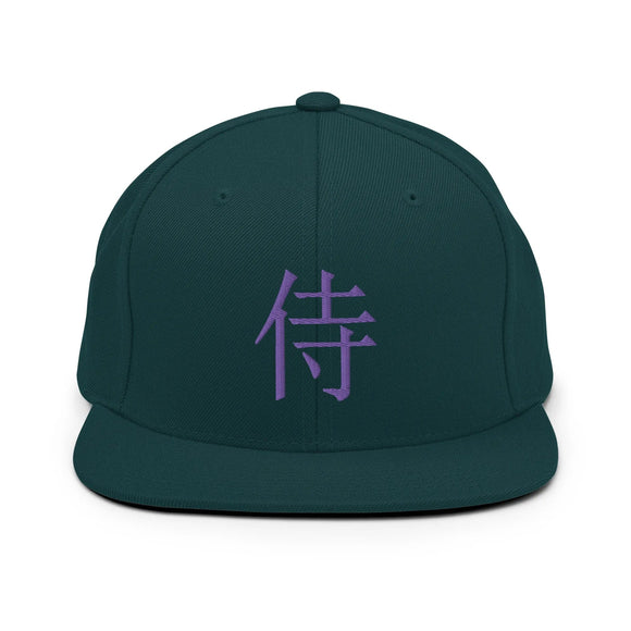 Classic Snapback - Premium Classic Snapback from Yupoong - Just $18.50! Shop now at Arekkusu-Store