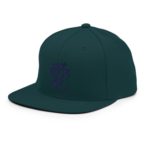 Classic Snapback - Premium Classic Snapback from Yupoong - Just $18.50! Shop now at Arekkusu-Store