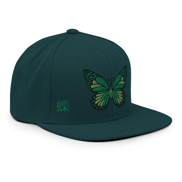 Classic Snapback ~蝶 - Butterfly - 蝶~ - Green & Lime - Premium Snapbacks from Yupoong - Just $26.45! Shop now at Arekkusu-Store