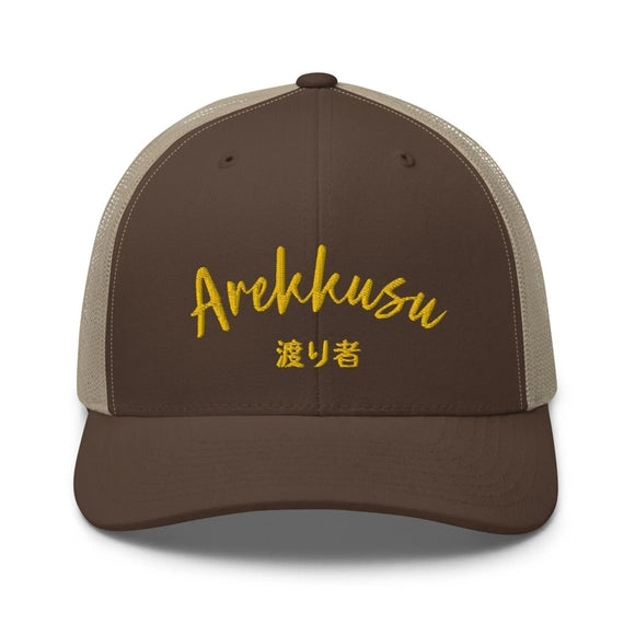 Classic Trucker Cap - Arekkusu - Store