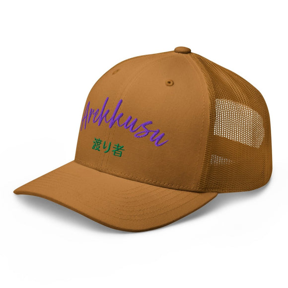 Classic Trucker Cap - Arekkusu - Store