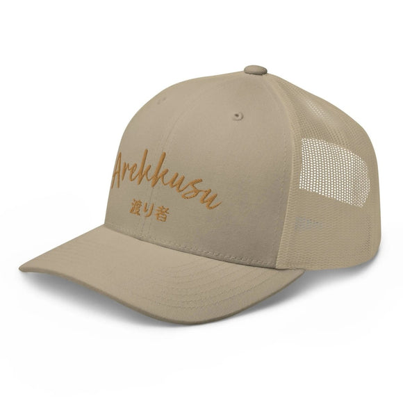 Classic Trucker Cap - Arekkusu - Store