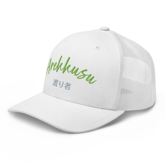 Classic Trucker Cap - Arekkusu - Store