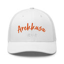 Classic Trucker Cap - Arekkusu - Store