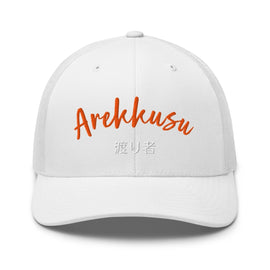 Classic Trucker Cap - Arekkusu - Store