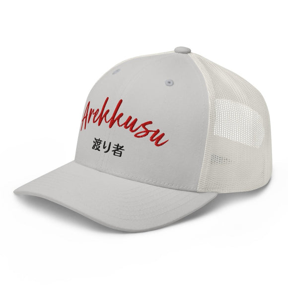 Classic Trucker Cap - Arekkusu - Store
