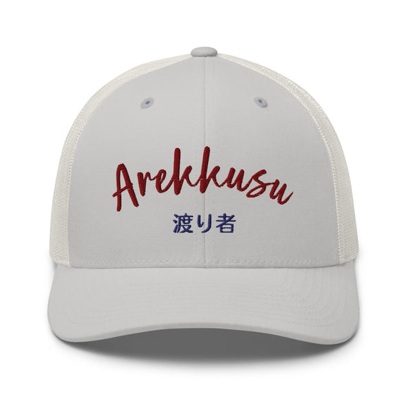 Classic Trucker Cap - Arekkusu - Store