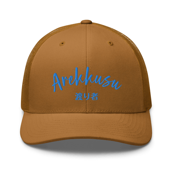 Classic Trucker Cap - Arekkusu - Store