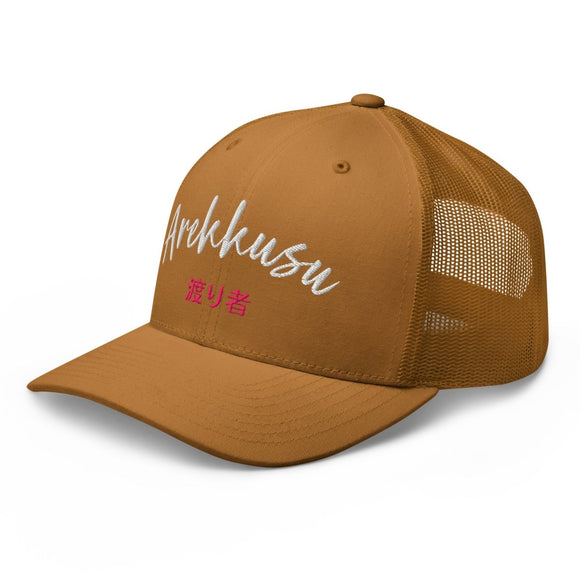 Classic Trucker Cap - Arekkusu - Store