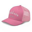 Classic Trucker Cap - Arekkusu - Store