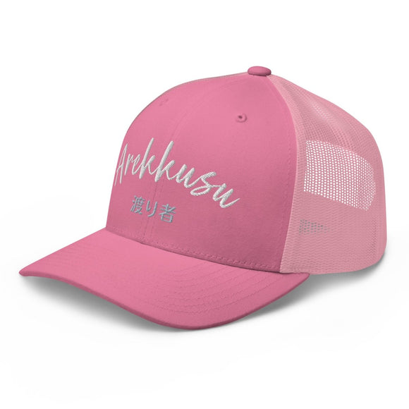Classic Trucker Cap - Arekkusu - Store